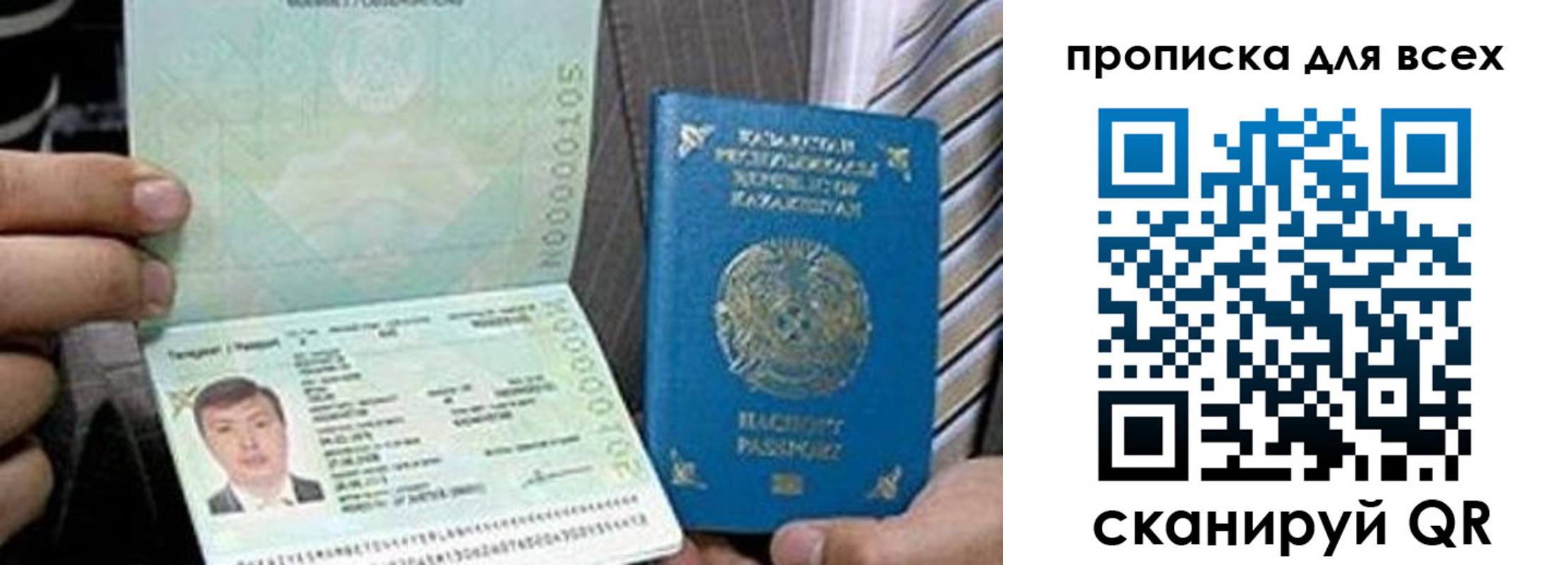 регистрация для школы в Тобольске