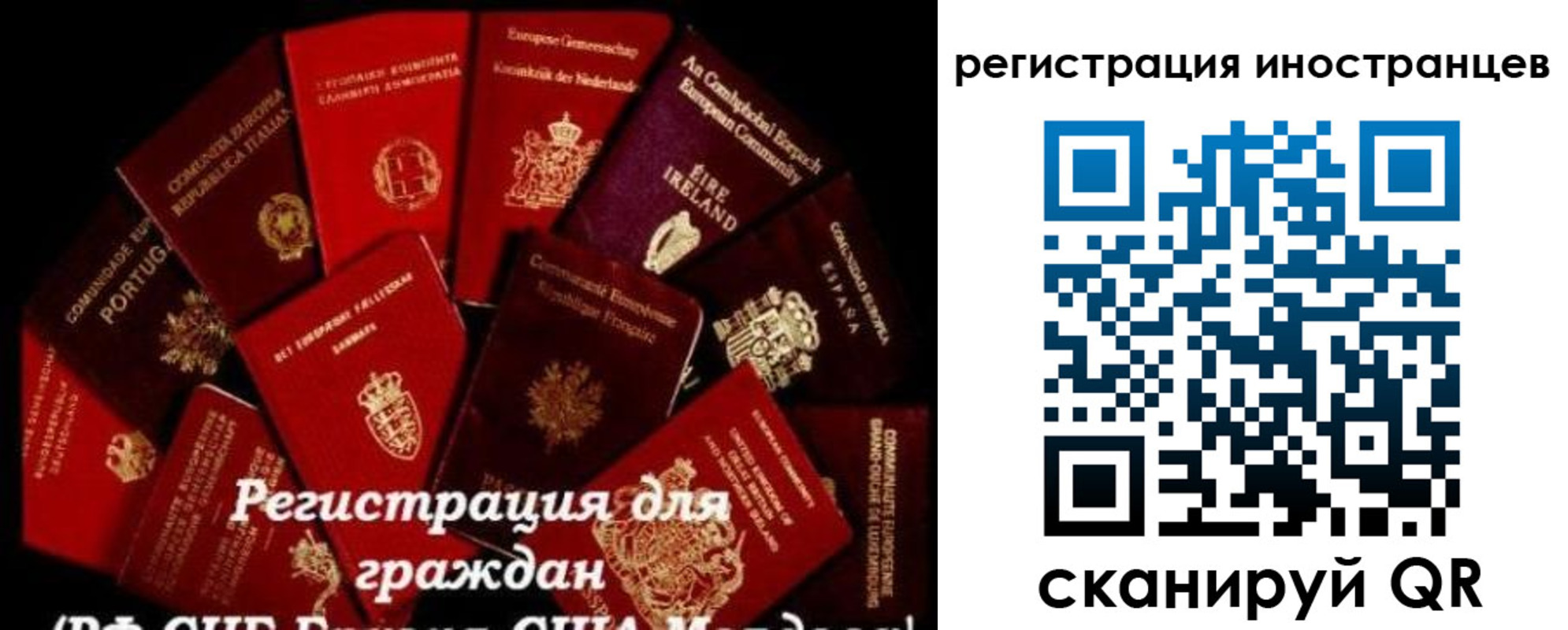 прописка иностранных граждан в Тобольске