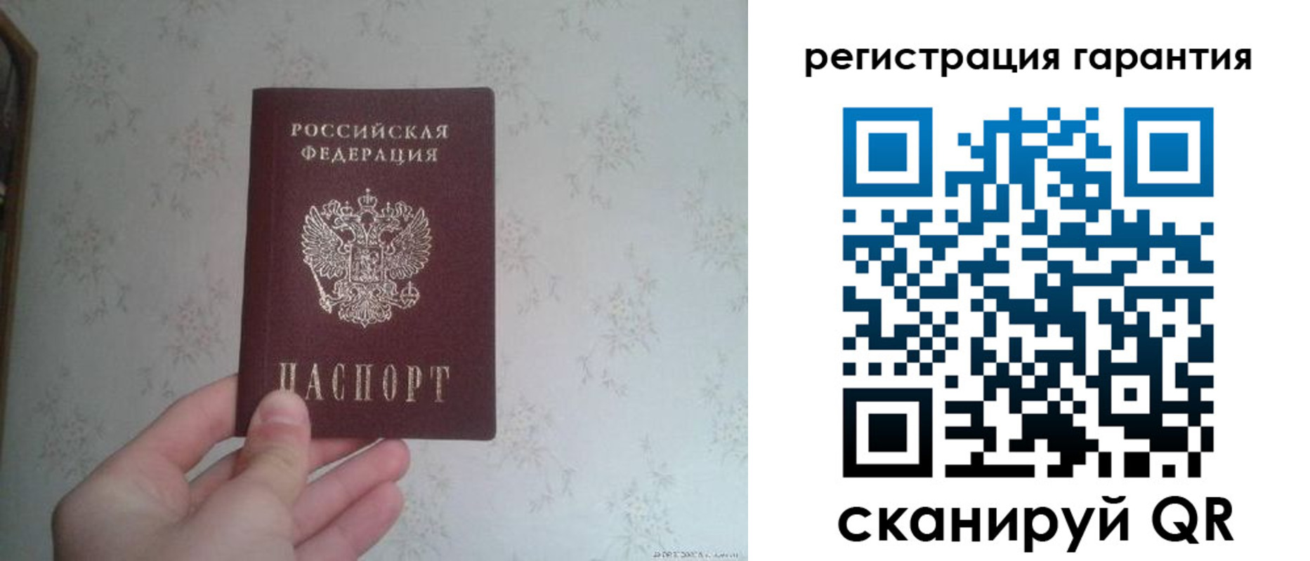 временная регистрация законно в Тобольске